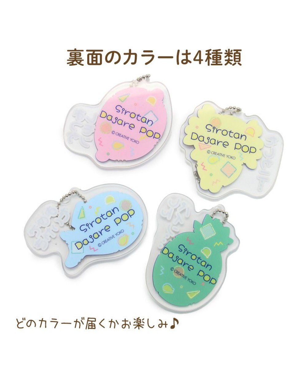 Mother garden しろたん ダジャレ アクリルキーホルダー 単品 