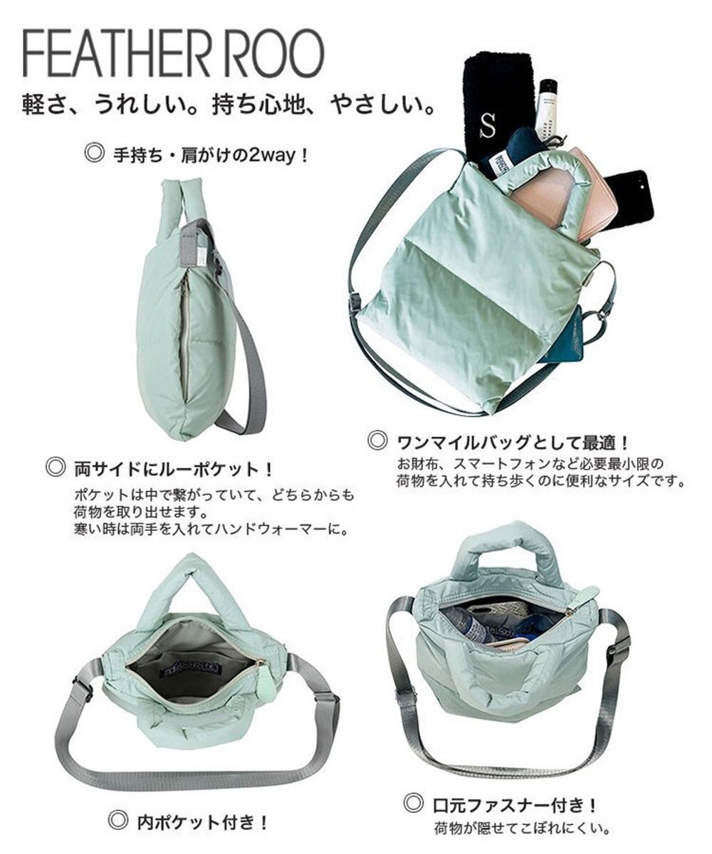 ROOTOTE 1998【軽量：ショルダー】/ LT.サコッシュ.フェザー.カラー-A 