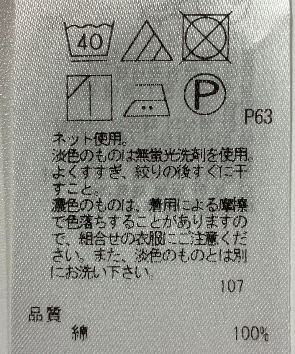 ONWARD Reuse Park 【23区】カットソー春夏 