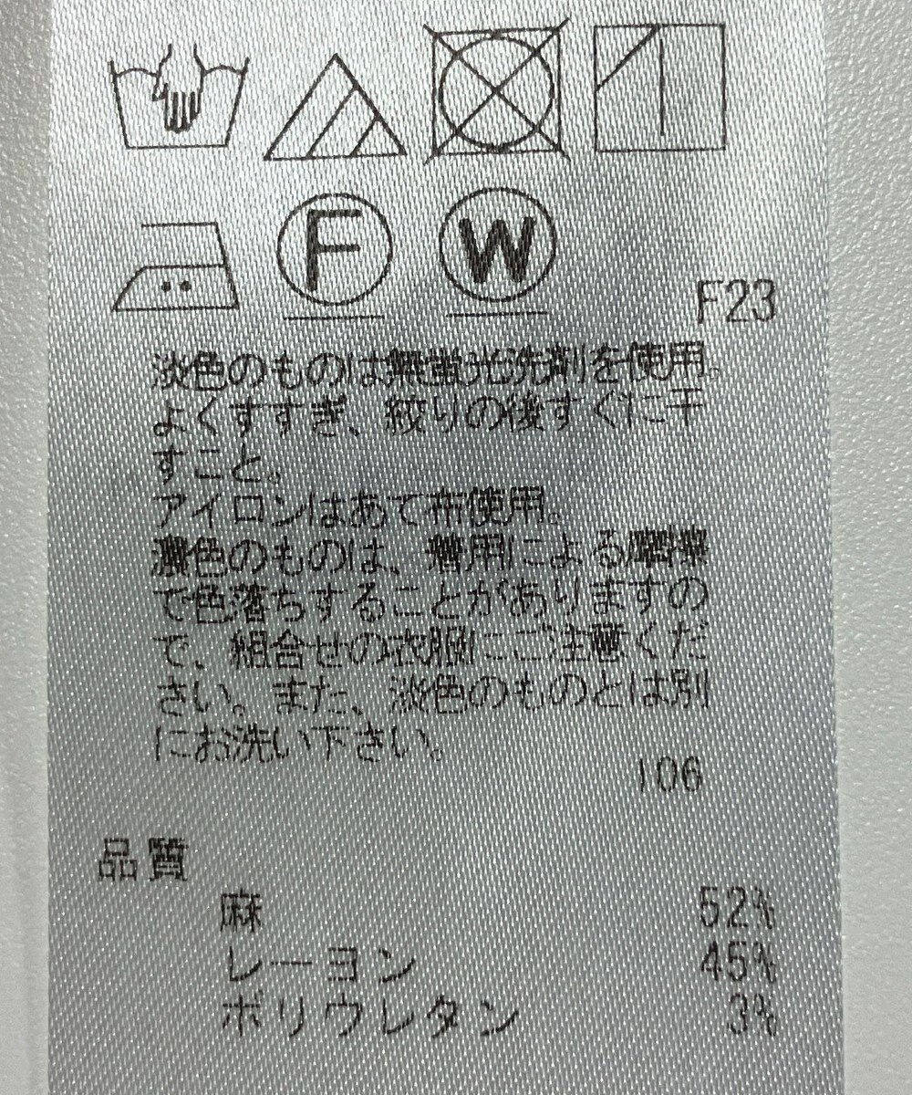 ONWARD Reuse Park 【23区】パンツ春夏 