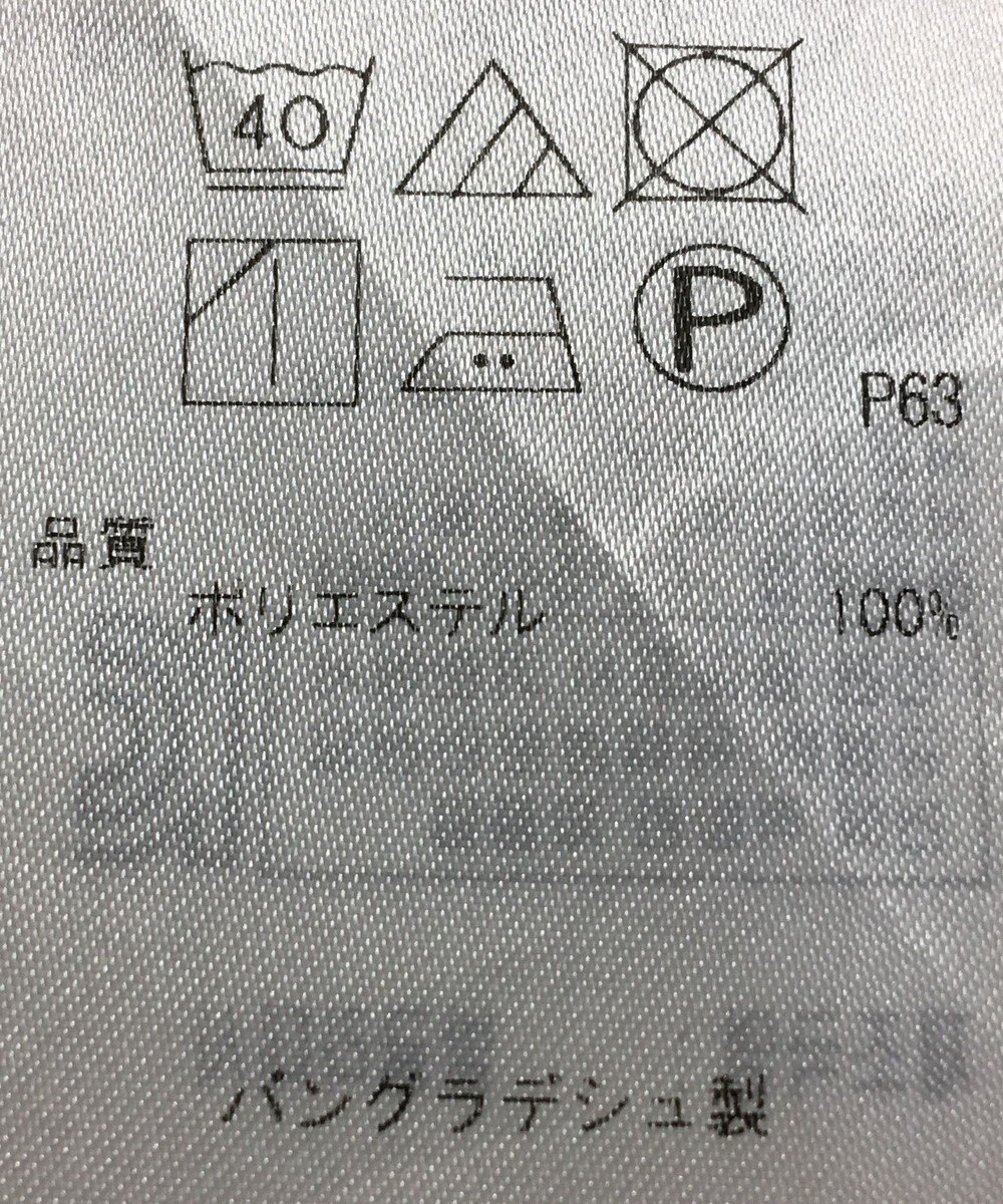 ONWARD Reuse Park 【組曲】ブラウス秋冬 