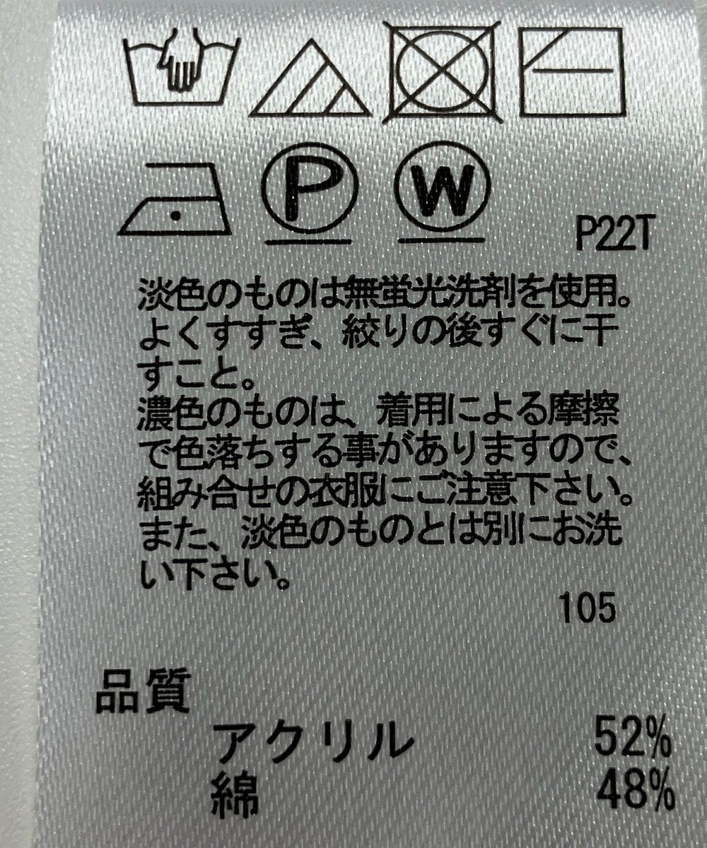 ONWARD Reuse Park 【any SiS】ニット春夏 