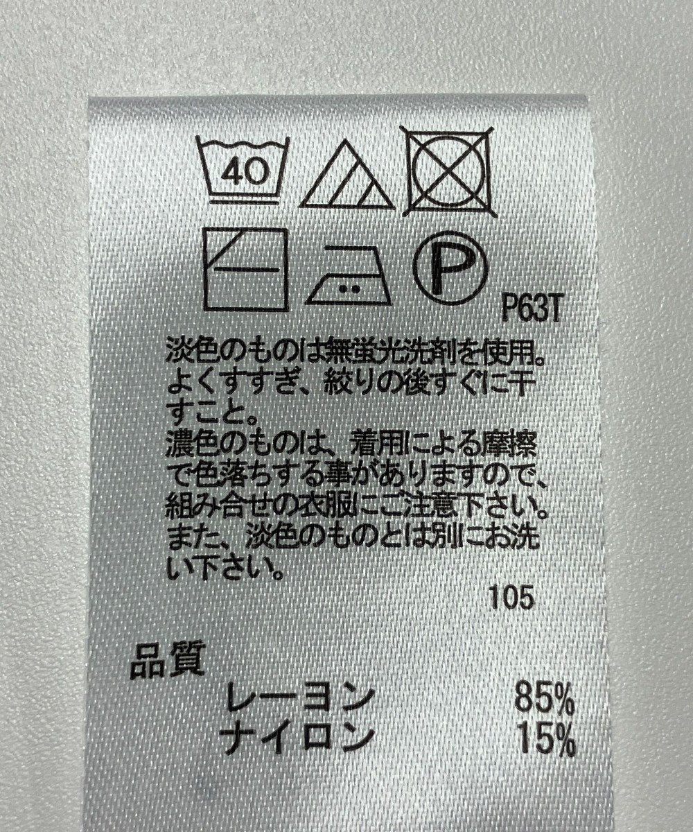 ONWARD Reuse Park 【any FAM】ニット秋冬 