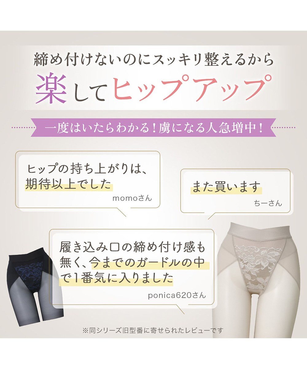 BRADELIS New York 【BRADELIS NewYork peace】ウエストカシュクールガードル23 新作 