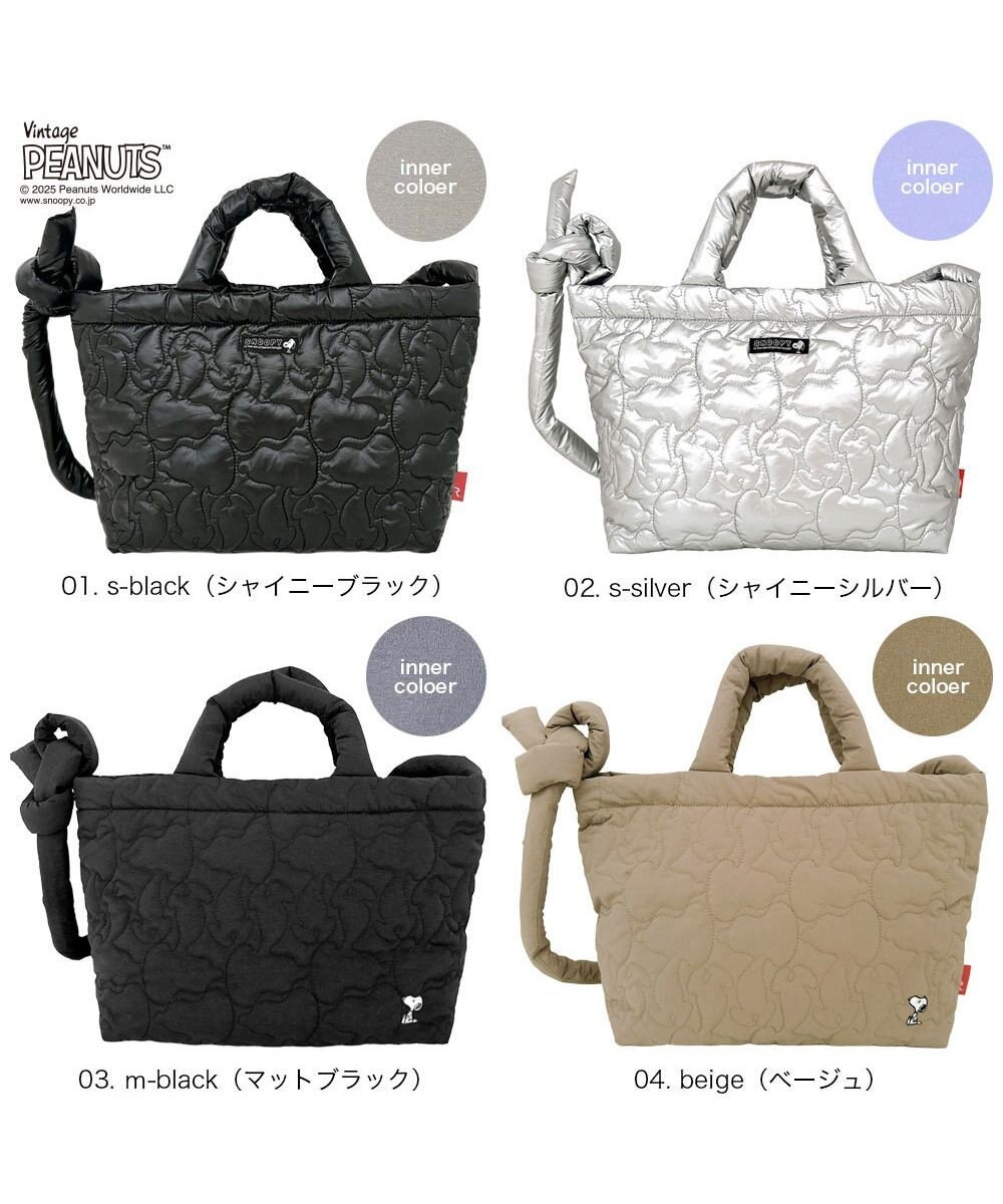 ROOTOTE 8450【スヌーピー】IP.ミディアム.キルト.ピーナッツ-0N 