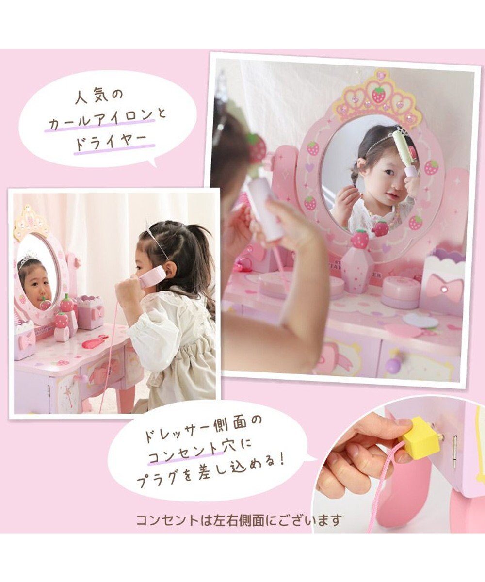 Mother garden 野いちご ティアラ ドレッサー 《ピンク》 小物13点 