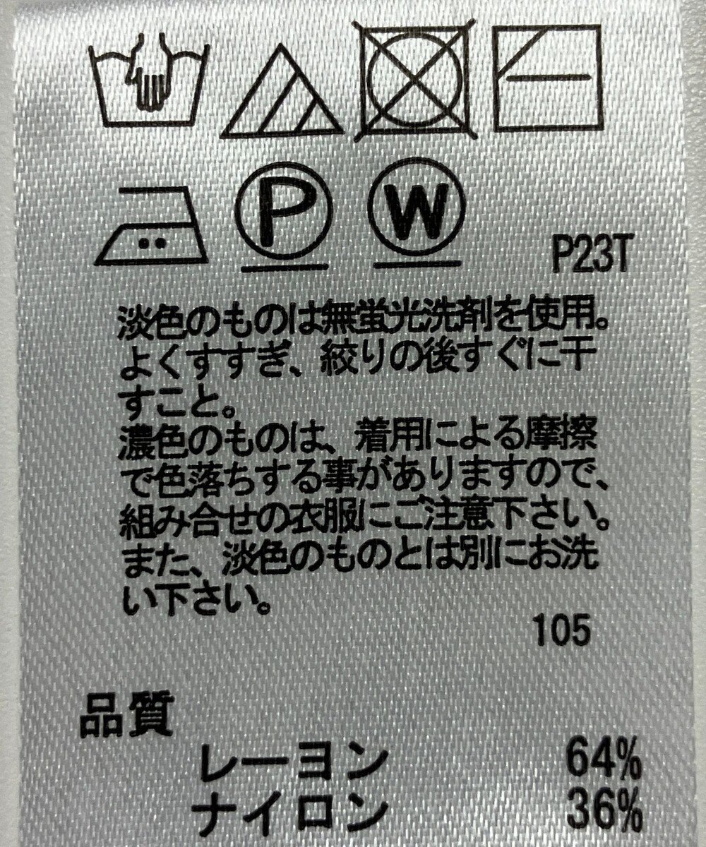 ONWARD Reuse Park 【any SiS】ニット春夏 