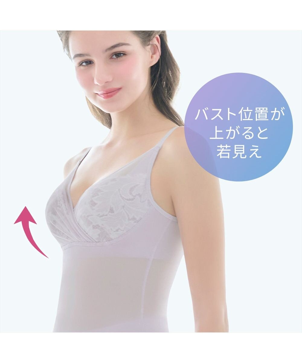 BRADELIS New York 【BRADELIS NewYork peace / ノンワイヤー】綿さらタッチ!ナチュラルフィットブラキャミ25 ブラデリス 補正 下着 カップ付き ブラトップ キャミソール 