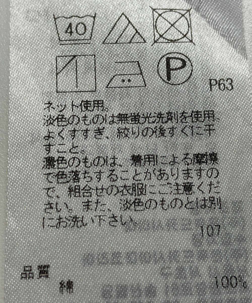 ONWARD Reuse Park 【組曲】カットソー春夏 