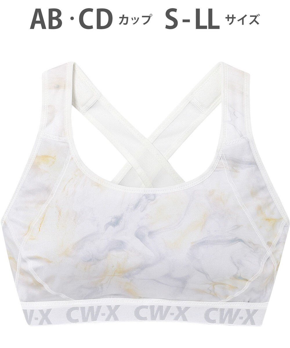 CW-X 【WOMEN】 スポーツブラ 5方向 吸汗速乾（前身頃） HTY128 /ワコール 