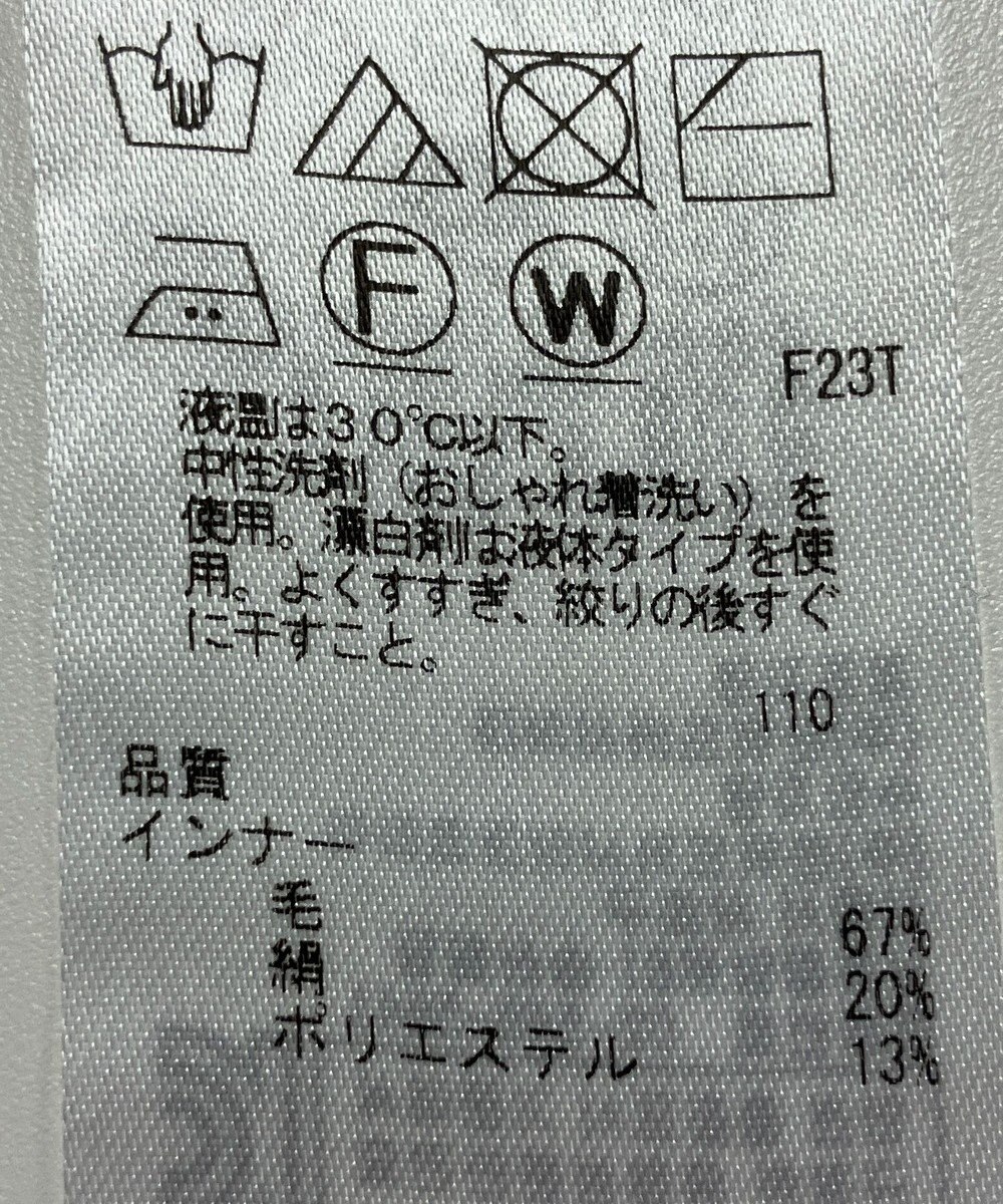 ONWARD Reuse Park 【23区】ニット秋冬 