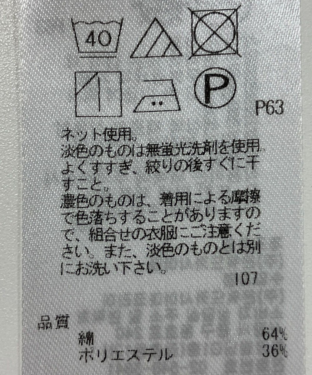 ONWARD Reuse Park 【組曲】カットソー春夏 