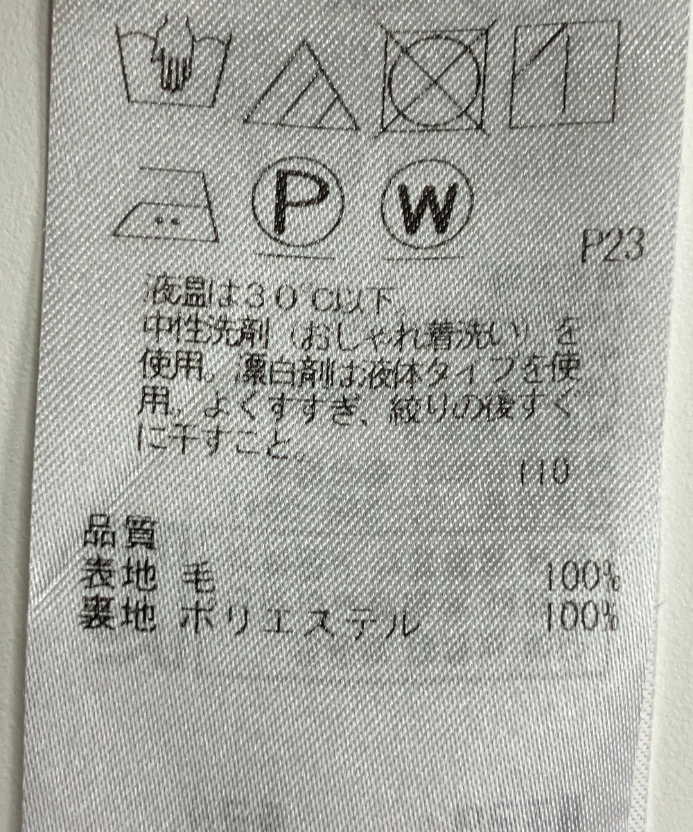 ONWARD Reuse Park 【23区】ワンピース秋冬 