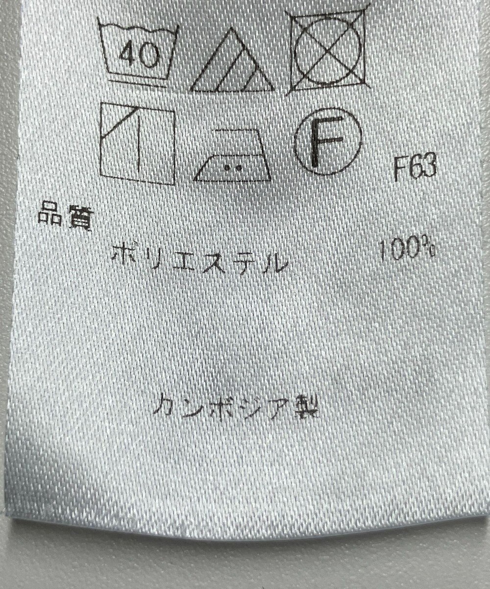 ONWARD Reuse Park 【組曲】パンツ春夏 