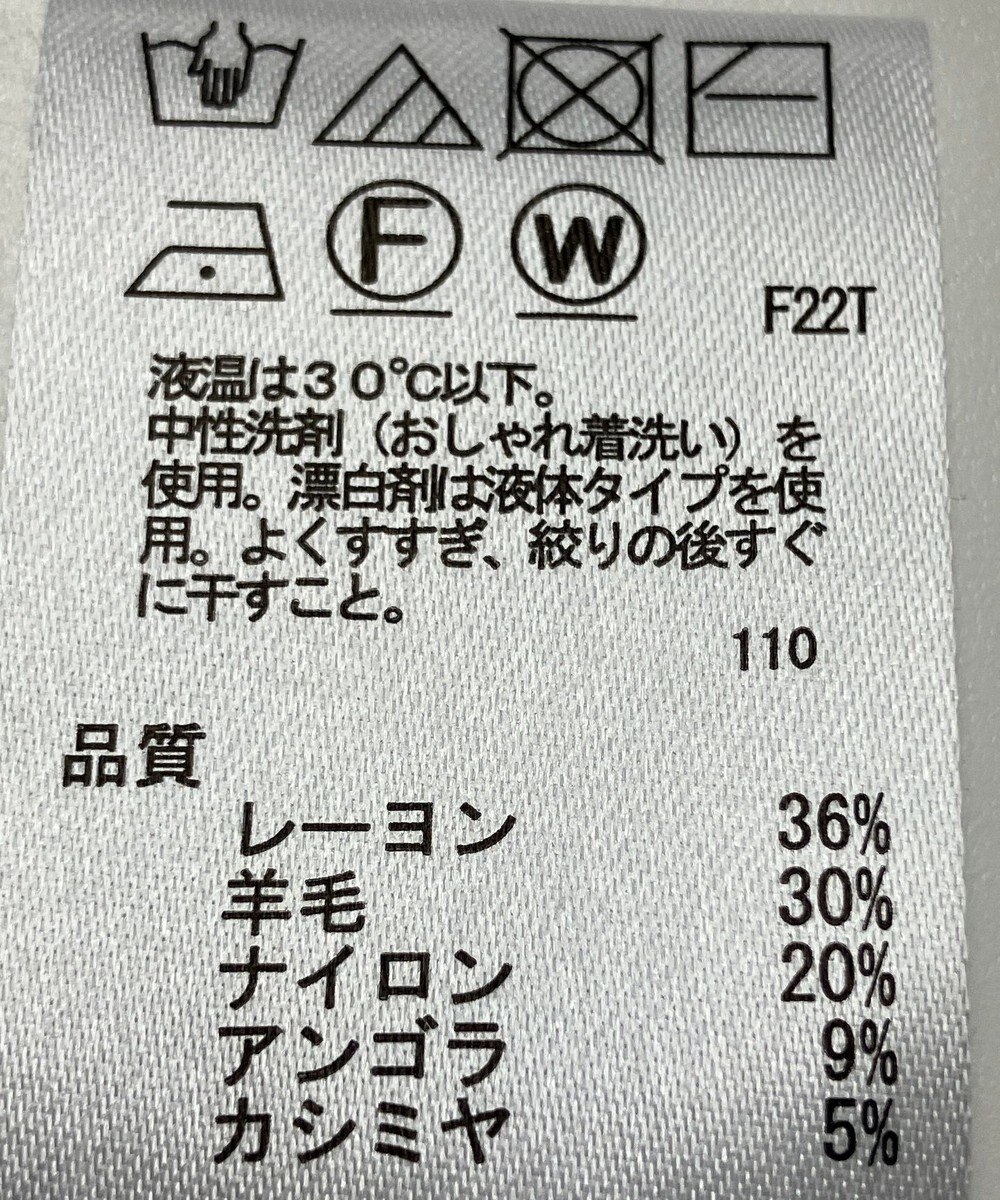 ONWARD Reuse Park 【any FAM】ニット秋冬 