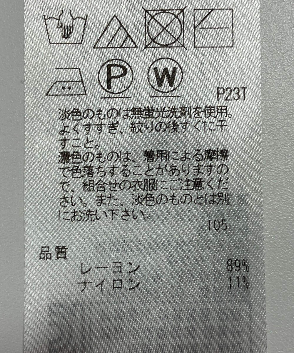 ONWARD Reuse Park 【23区】ワンピース春夏 