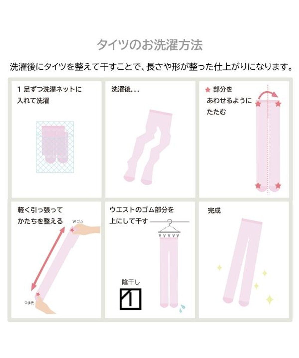 Chacott ★チャコットタイツ　ＤＥＯＡＩＲＹ（フーター） 
