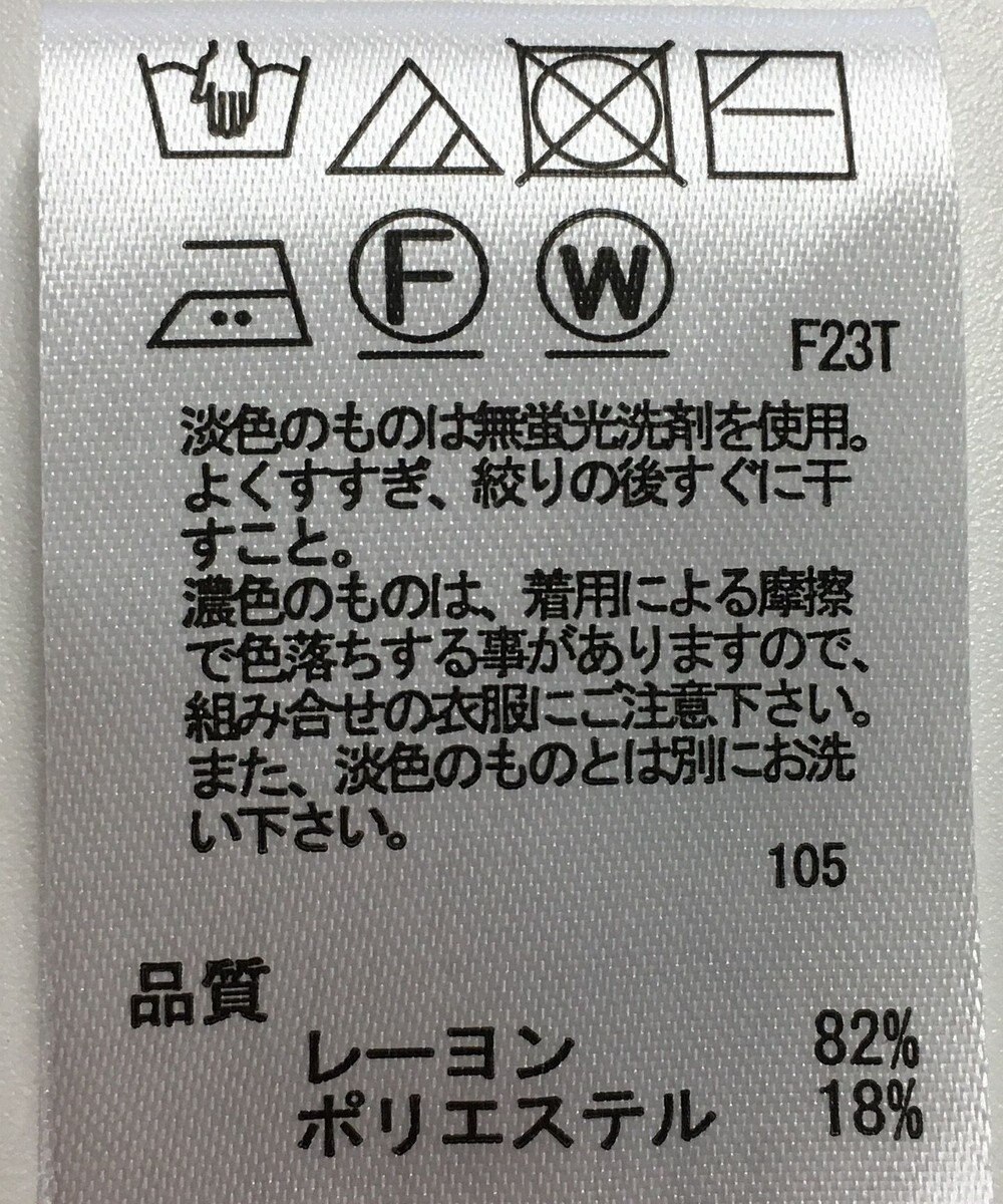 ONWARD Reuse Park 【any SiS】ニット秋冬 