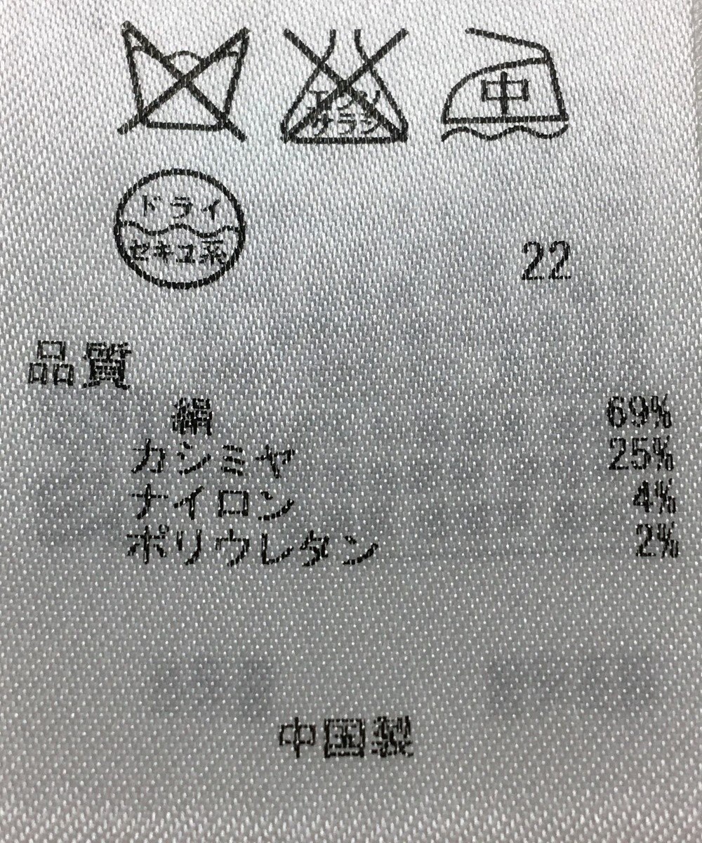 ONWARD Reuse Park 【自由区】ニット秋冬 