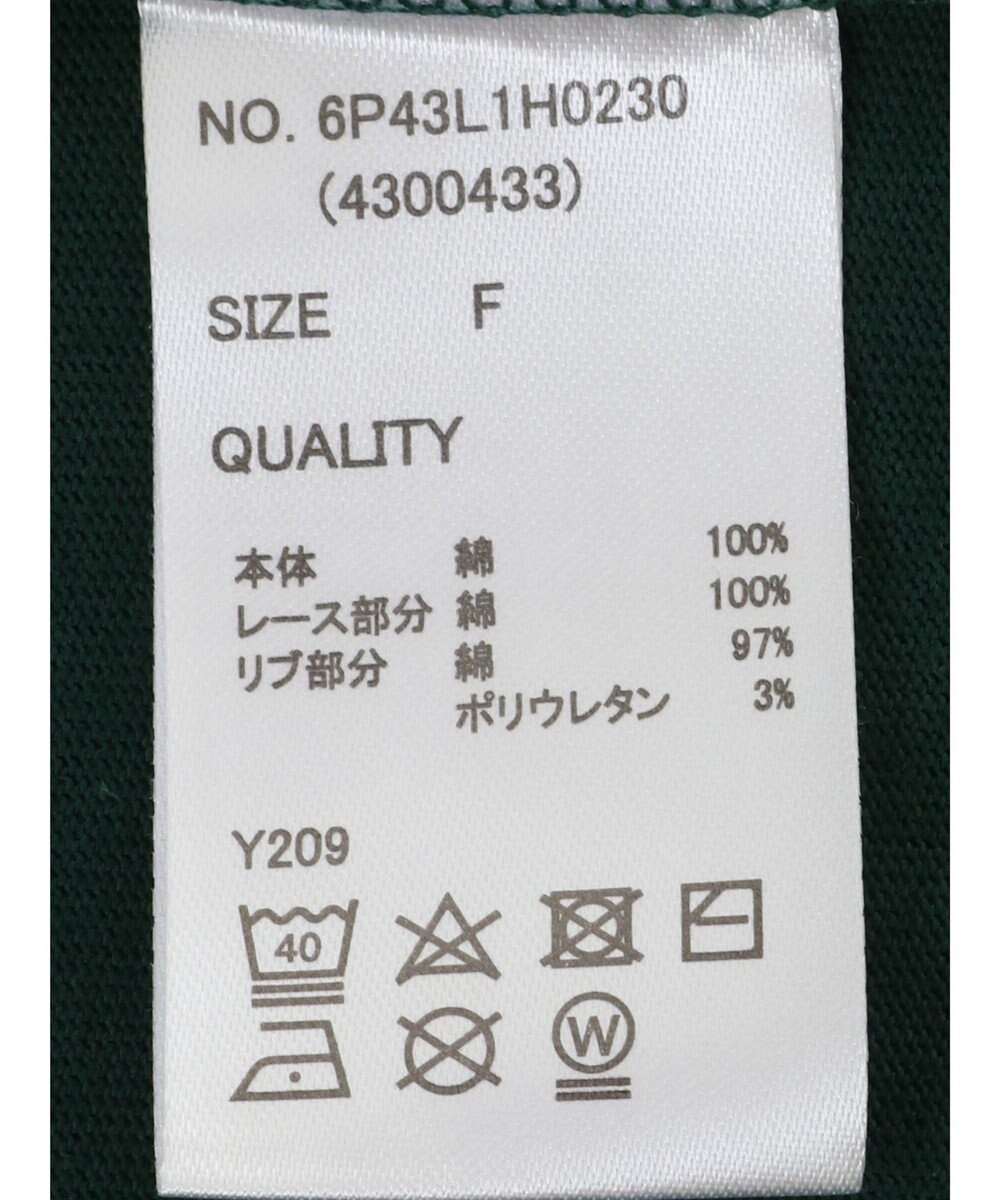 Green Parks ・ＳＵＧＡＲ　ＳＰＯＯＮ　ショルダー刺繍レースワンピース 