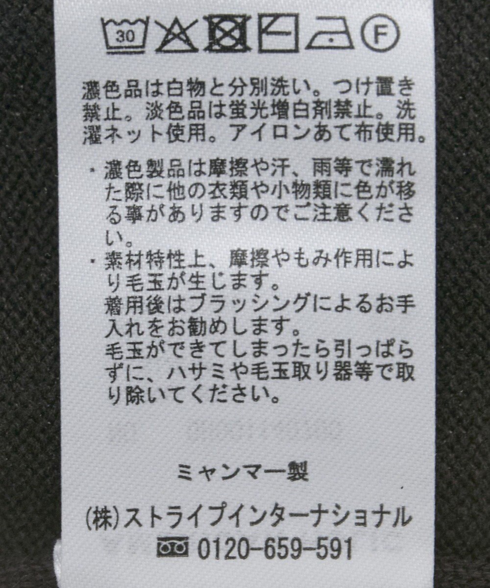 AMERICAN HOLIC バイカラークルーネックニットプルオーバー 