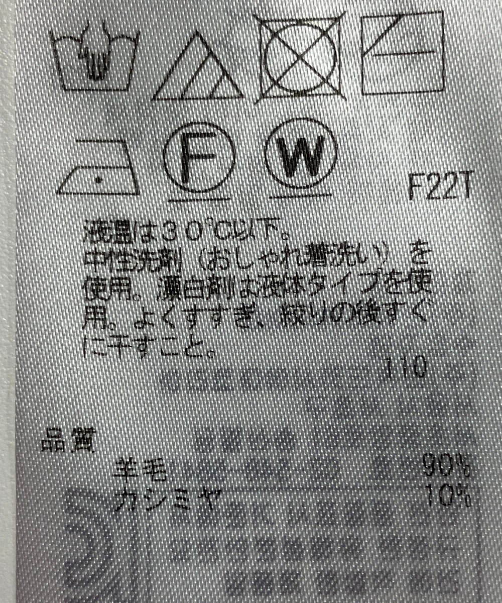 ONWARD Reuse Park 【組曲】ニット秋冬 