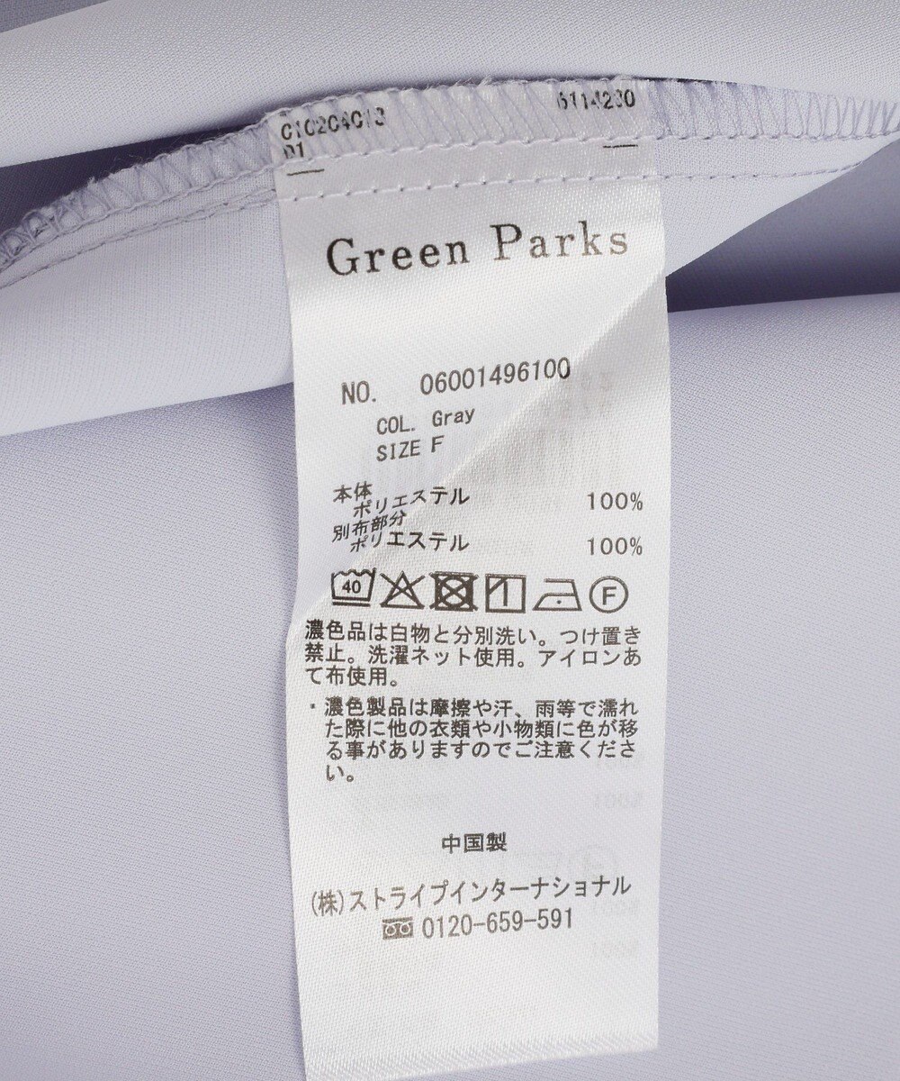 Green Parks リボンブラウス 