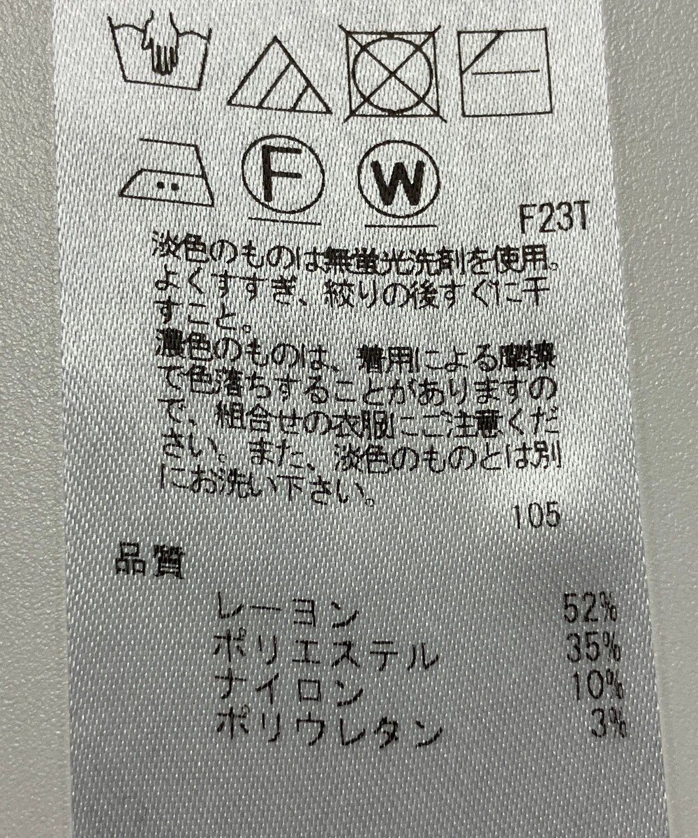 ONWARD Reuse Park 【23区】ニット秋冬 