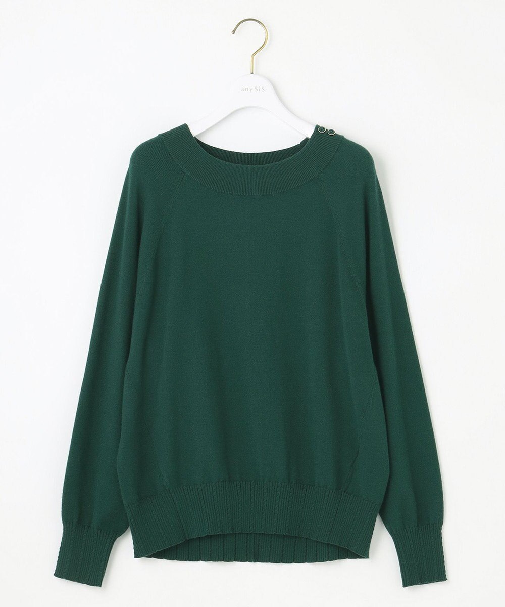 ANY SIS S 【CICA加工】ケーブルリブ ニット 