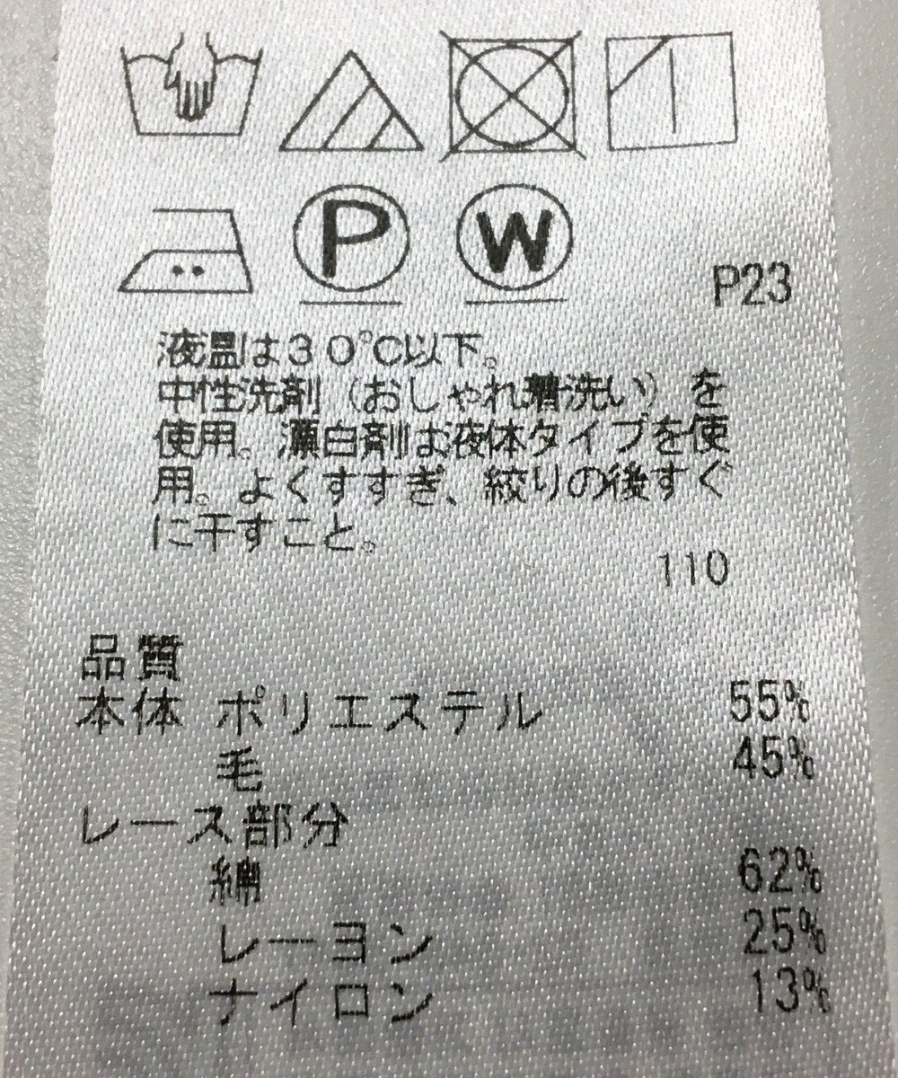 ONWARD Reuse Park 【自由区】ブラウス秋冬 