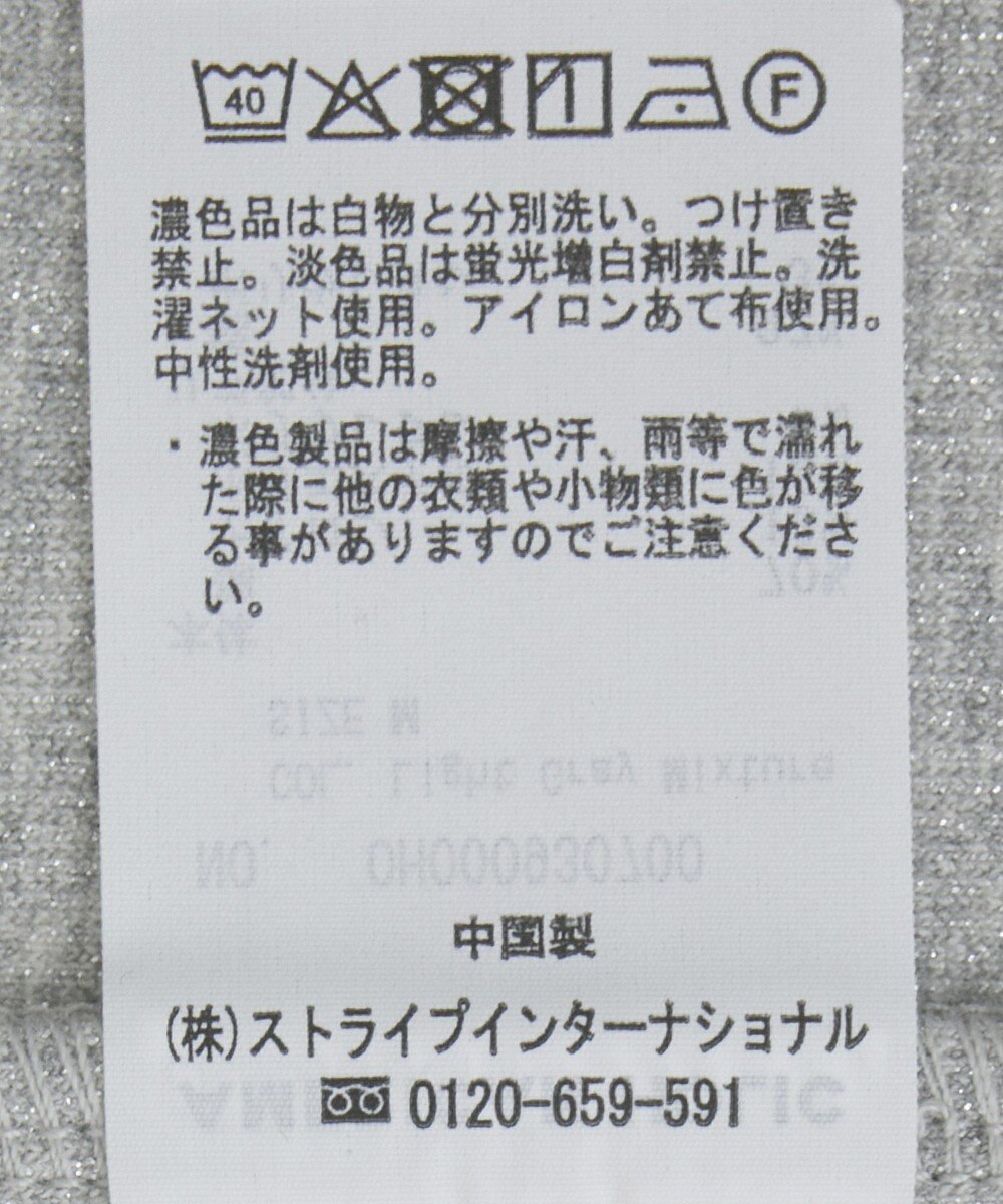 AMERICAN HOLIC ラメテレコタンクトップ 