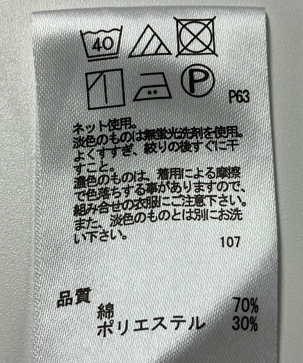 ONWARD Reuse Park 【any FAM】カットソー春夏 