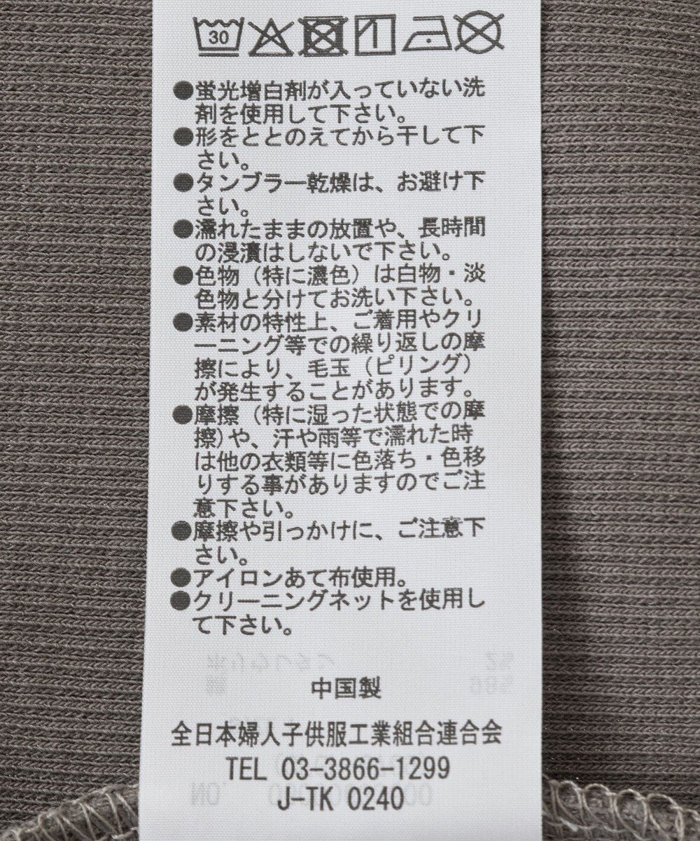 Green Parks ピグメントアメスリタンク 