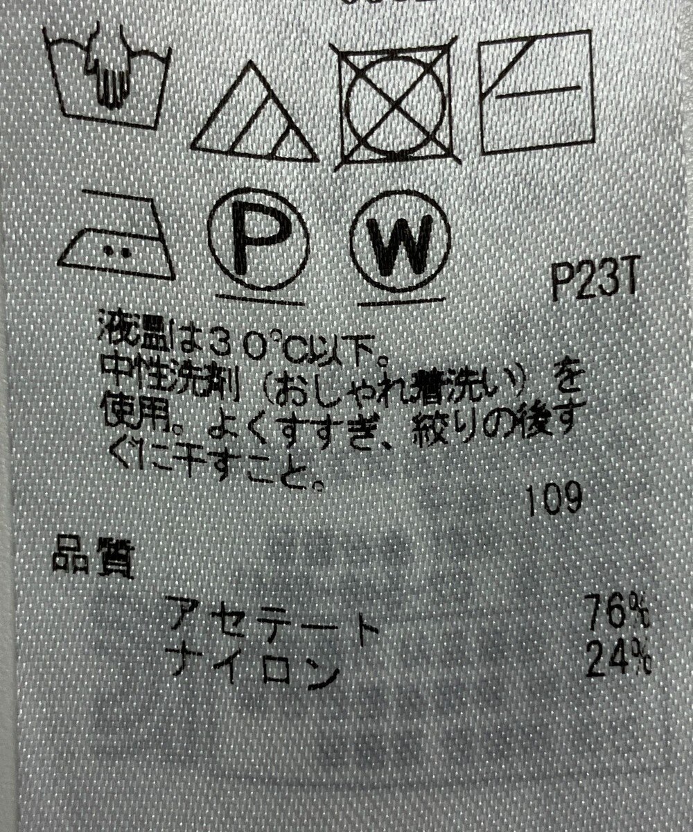 ONWARD Reuse Park 【ICB】ワンピース春夏 