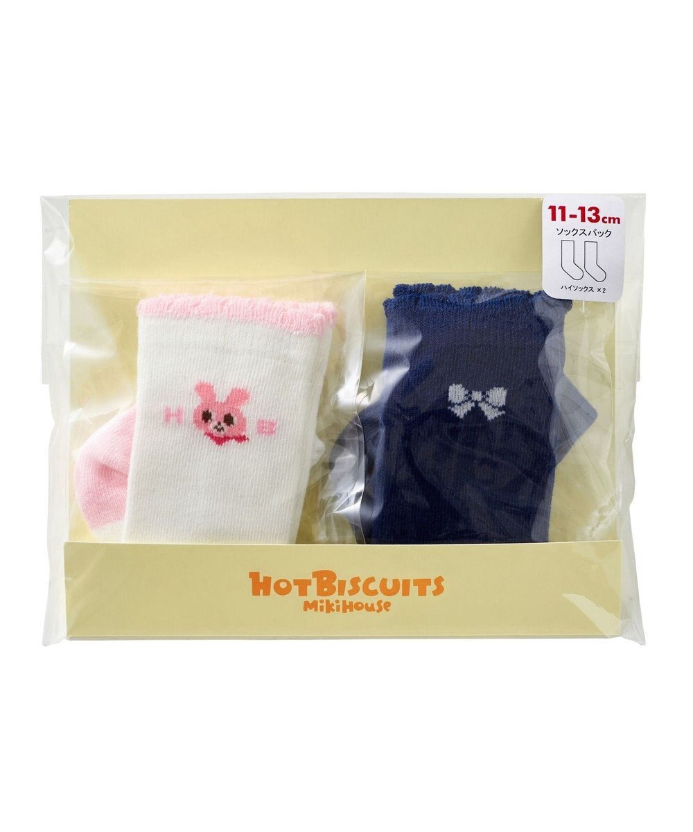 MIKI HOUSE HOT BISCUITS 【9-19cm / 靴下2足セット】 ハイソックスパック 