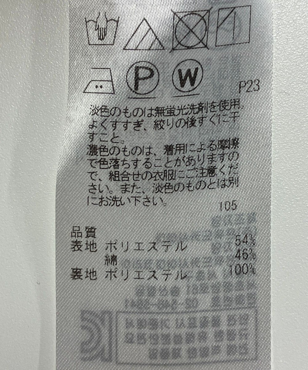 ONWARD Reuse Park 【23区】スカート春夏 