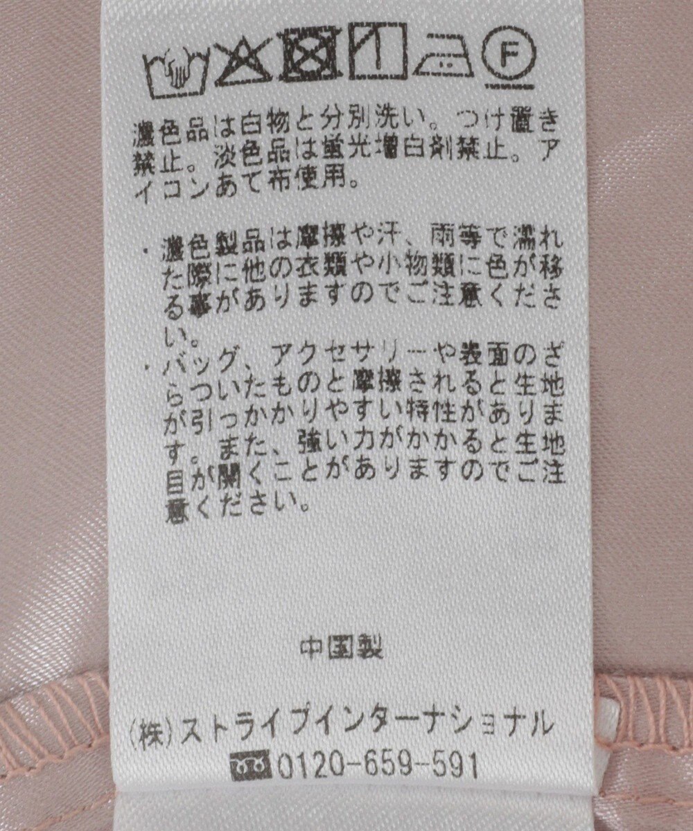 YECCA VECCA スカラップレースマーメイドスカート 