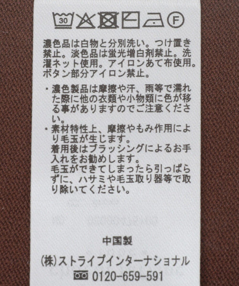 Green Parks フレンチスリーブカーディガン 