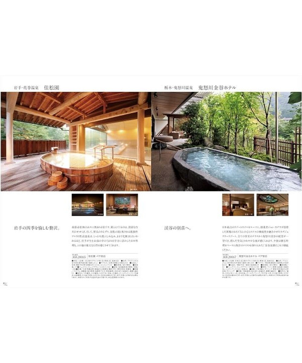 antina gift studio stage up(ステージアップ) カタログギフト ＜ソーリュース＞ 