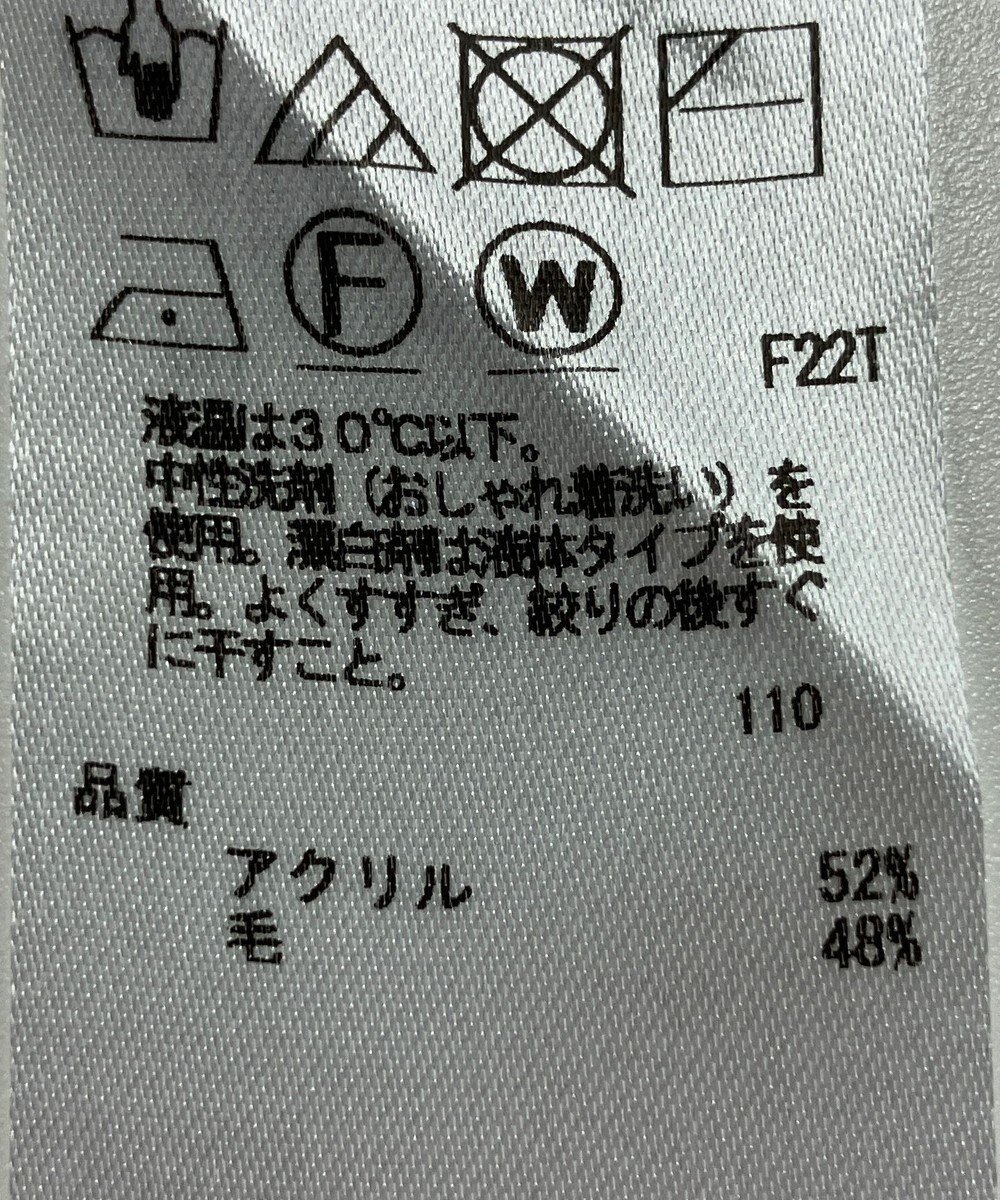 ONWARD Reuse Park 【23区】ニット秋冬 