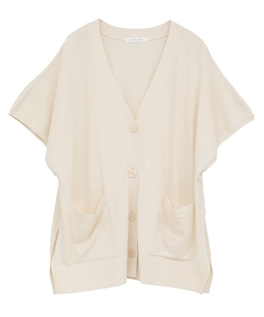 Green Parks フレンチスリーブカーディガン 