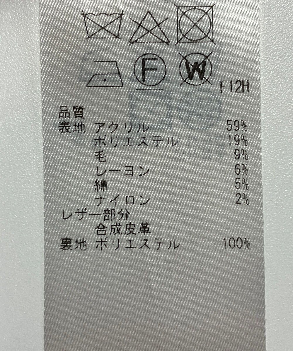 ONWARD Reuse Park 【ICB】ジャケット秋冬 