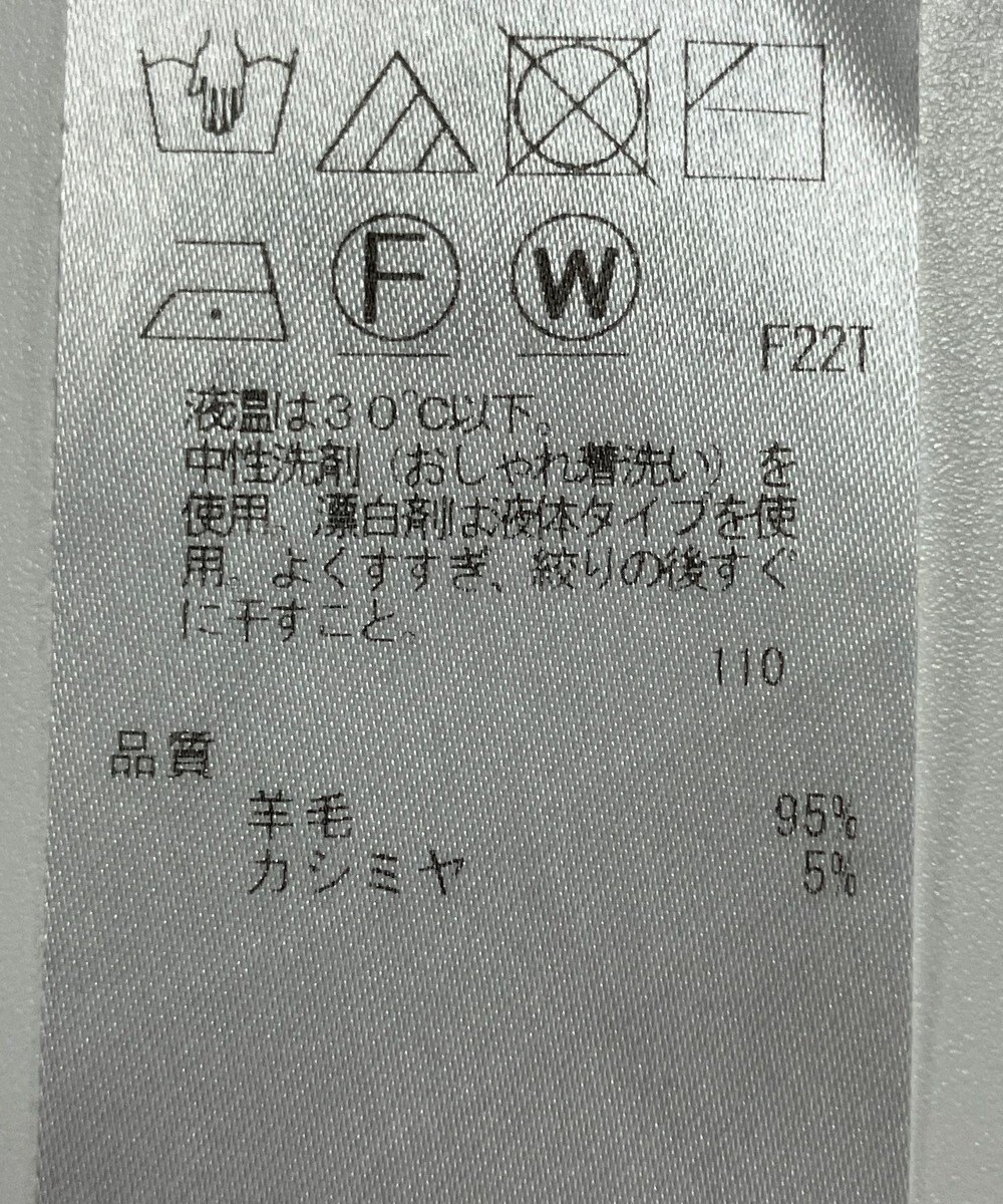 ONWARD Reuse Park 【自由区】ニット秋冬 