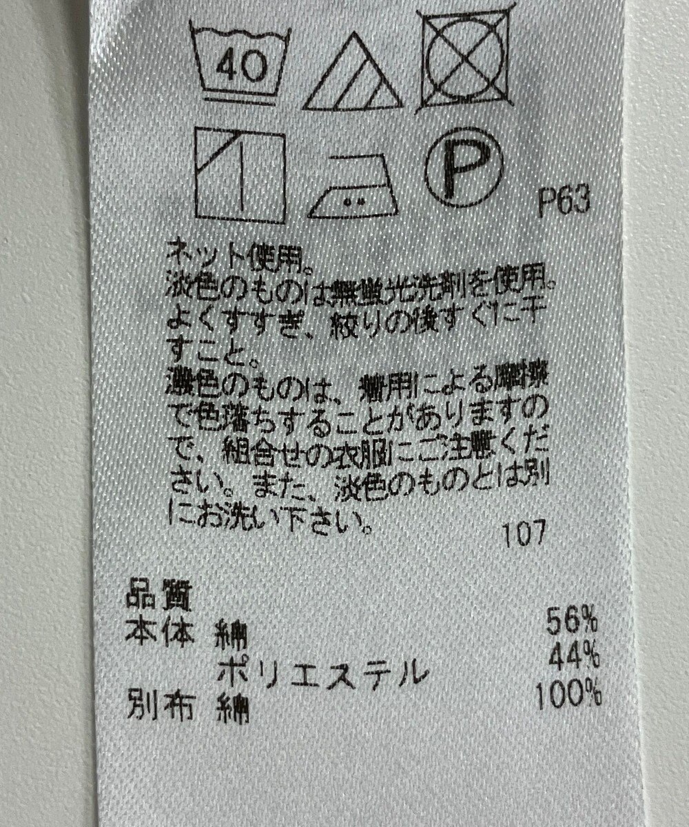 ONWARD Reuse Park 【23区】カットソー秋冬 