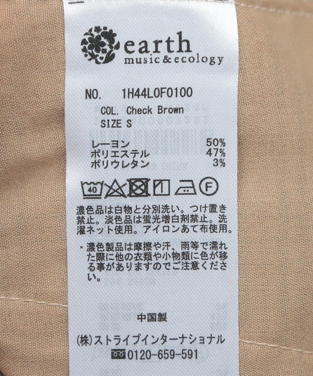 earth music&ecology 裏起毛テーパードパンツ 