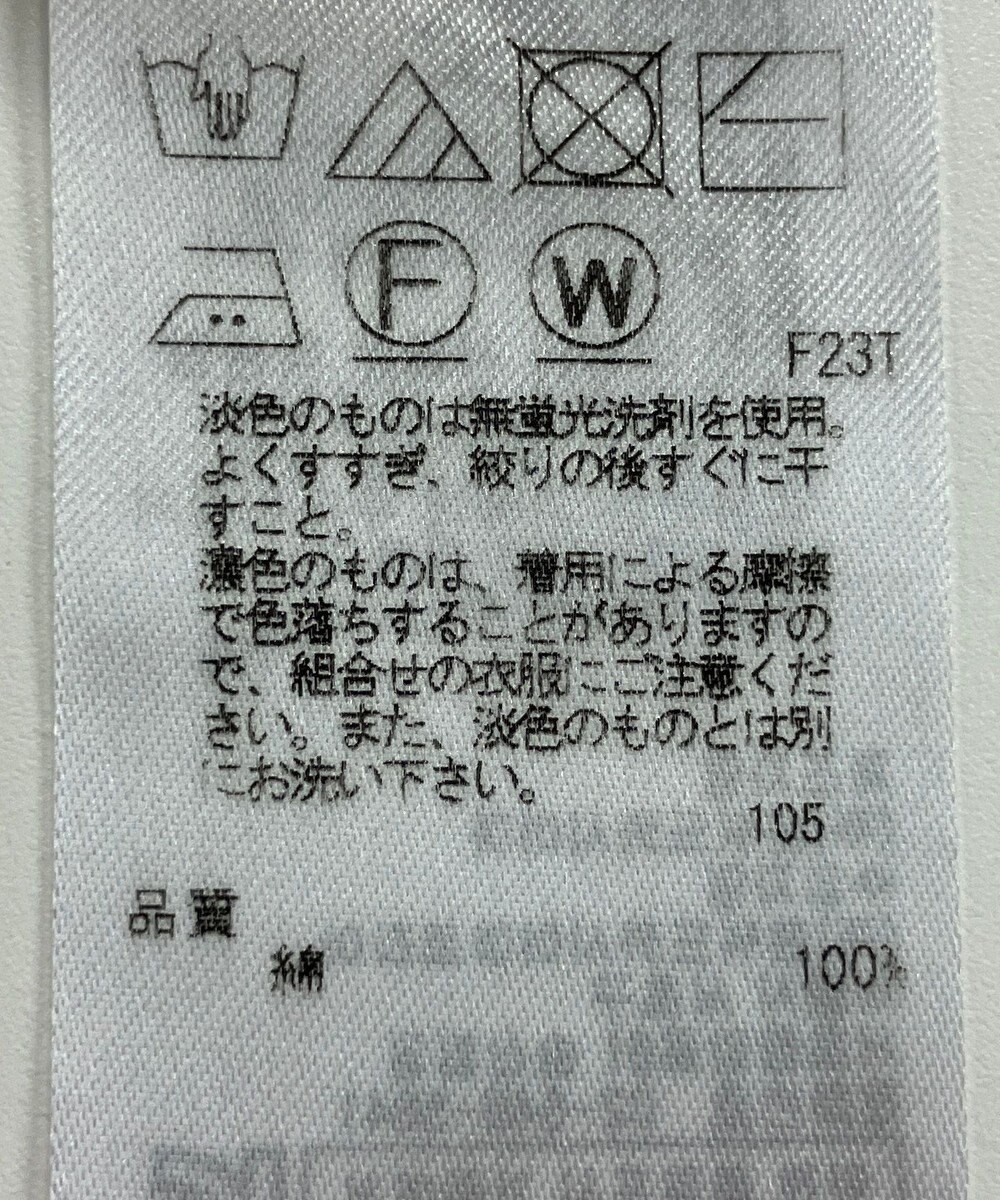 ONWARD Reuse Park 【23区】ニット春夏 