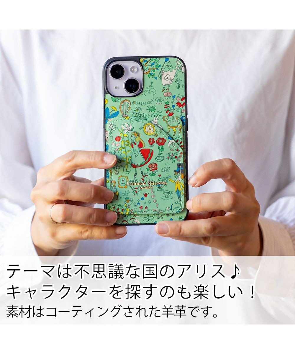 tsumori chisato CARRY 不思議の国のアリス iPhoneケース バックカバー （iPhone 13 / 14対応） 