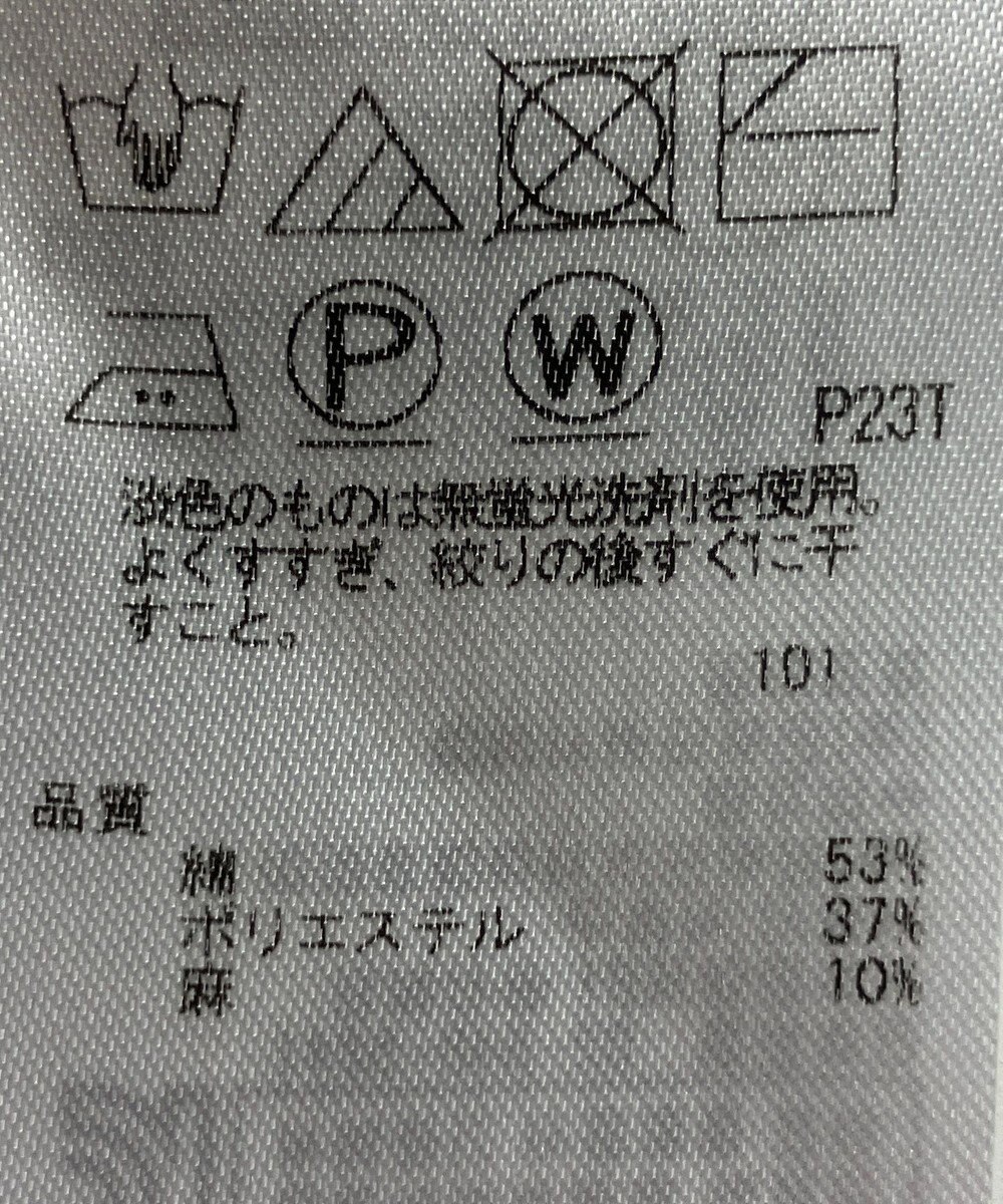 ONWARD Reuse Park 【23区】ニット春夏 