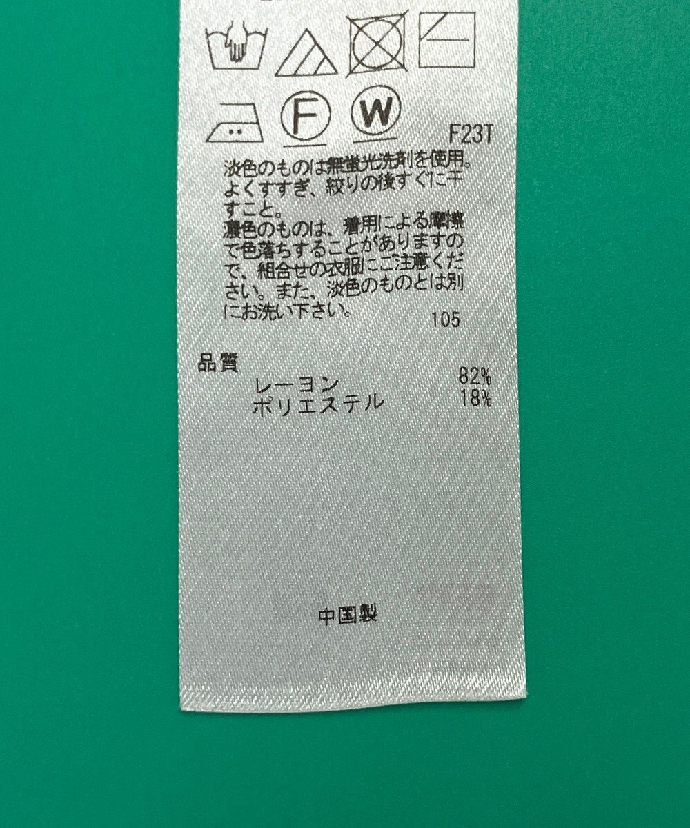 ONWARD Reuse Park スタッフおすすめ！トップスSET商品/サイズ38【23区】ニット春夏×サイズS【ICB】カットソー春夏 