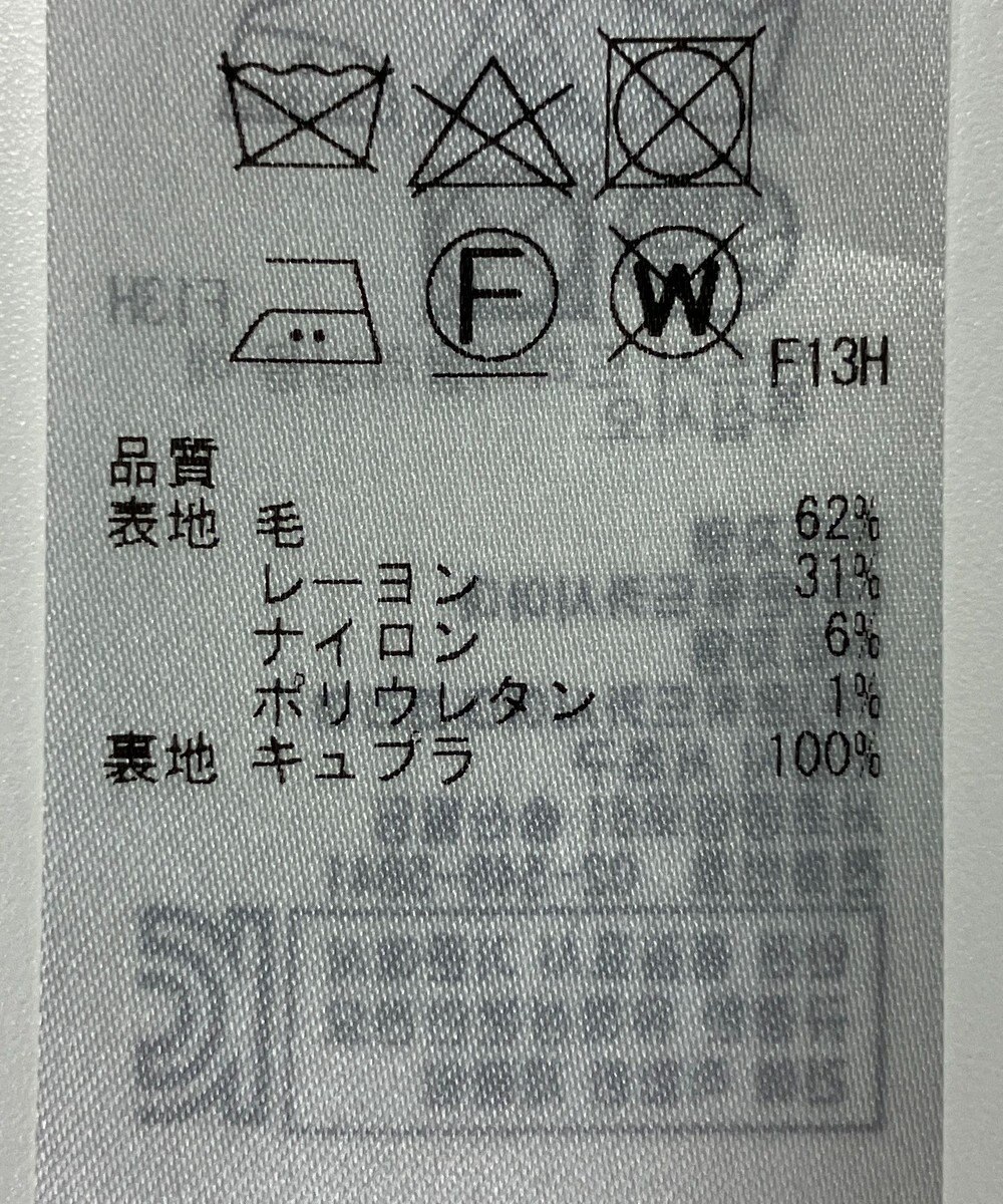 ONWARD Reuse Park 【23区】スカート秋冬 